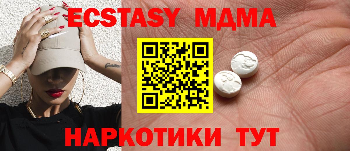 Ecstasy бентли  Экстази  Керчь  где можно купить наркотик  Вход с VPN  ЭКСТАЗИ 280мг 