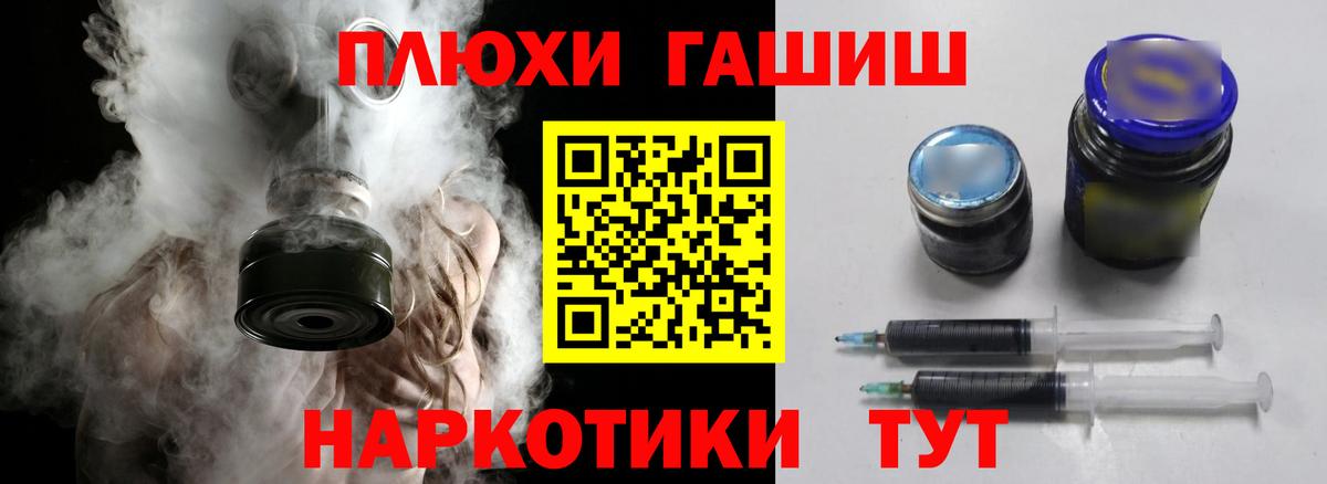 Гашиш гашик  Вход с VPN  ГАШИШ индика сатива  Керчь 
