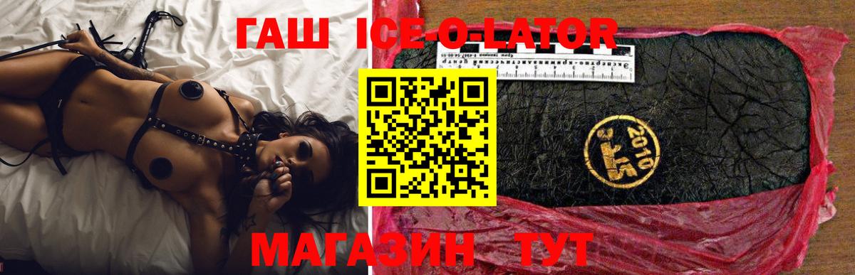 ГАШ гарик Керчь