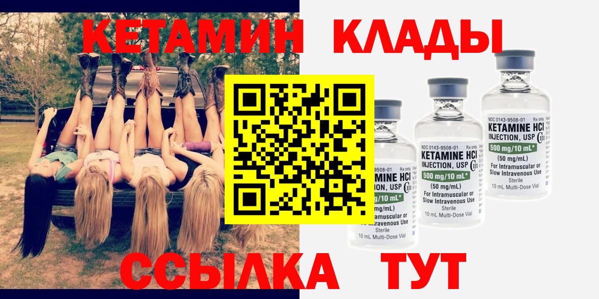 Меф  Вход с VPN  Керчь  Меф МЯУ МЯУ кристаллы  ГАШ  КОКАИН  Гашиш  Бошки Шишки 