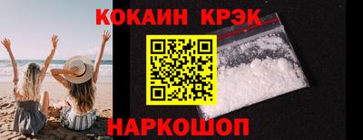 ALPHA PVP Донецк