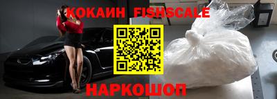 кокаин премиум Дубна
