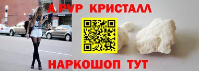 ALPHA PVP Донецк