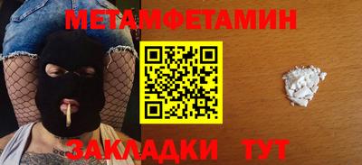 кокаин премиум Дубна