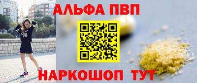 кокаин премиум Дубна