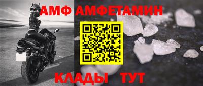 ALPHA PVP Донецк