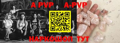 индика Донской