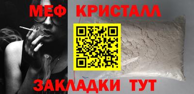 ALPHA PVP Донецк