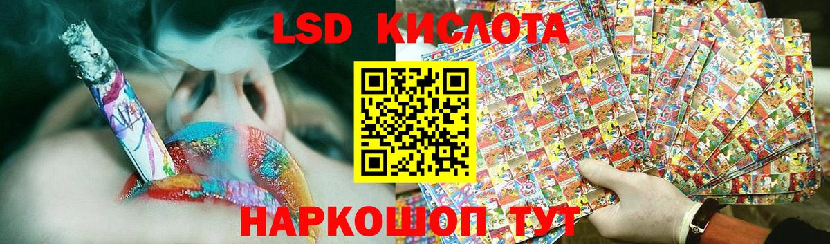 KRAKEN вход  Вход с VPN  Лсд 25 экстази ecstasy  Керчь  ЛСД экстази кислота 