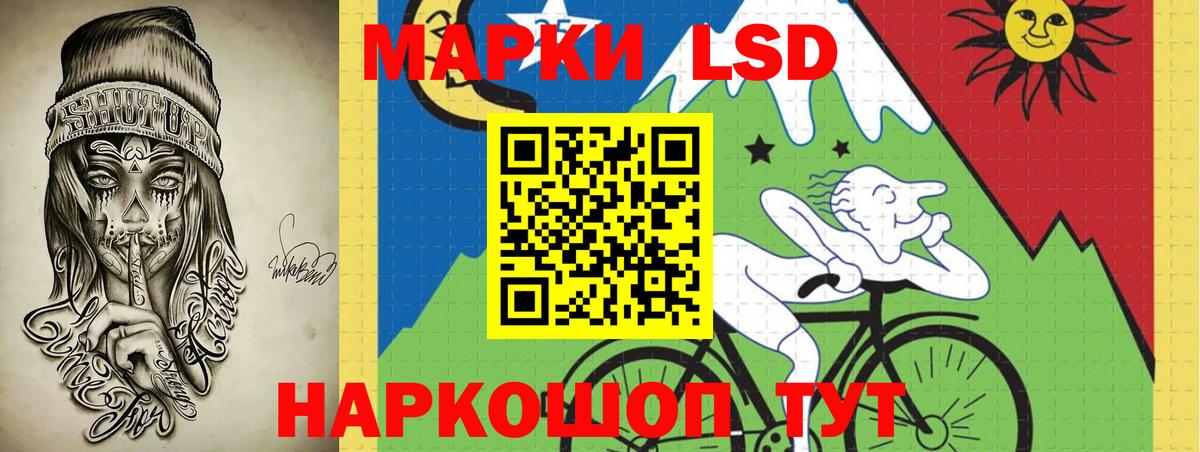 Лсд 25 экстази ecstasy Керчь