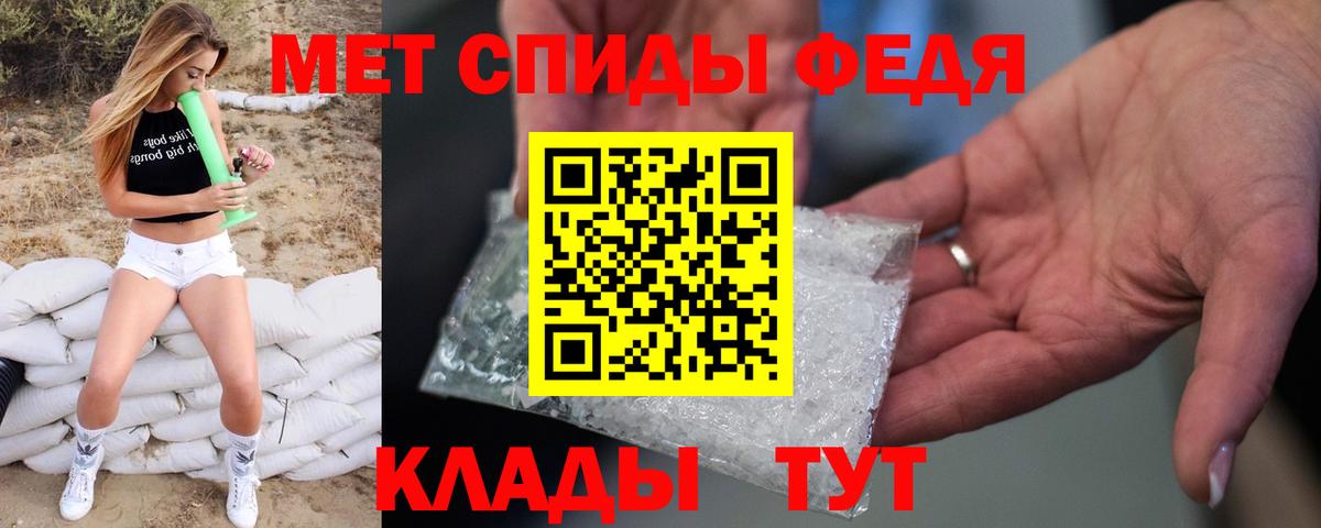 Первитин витя  Вход с VPN  Керчь  Первитин витя 