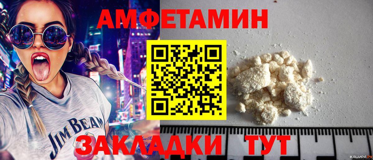 МЕТАМФЕТАМИН витя Керчь
