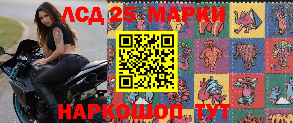 Марки N-bome 1,5мг Керчь