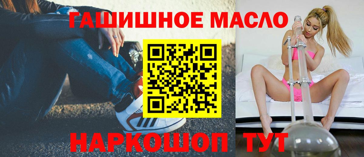 Керчь  Дистиллят ТГК вейп с тгк  Дистиллят ТГК концентрат  OMG сайт  Вход с VPN 
