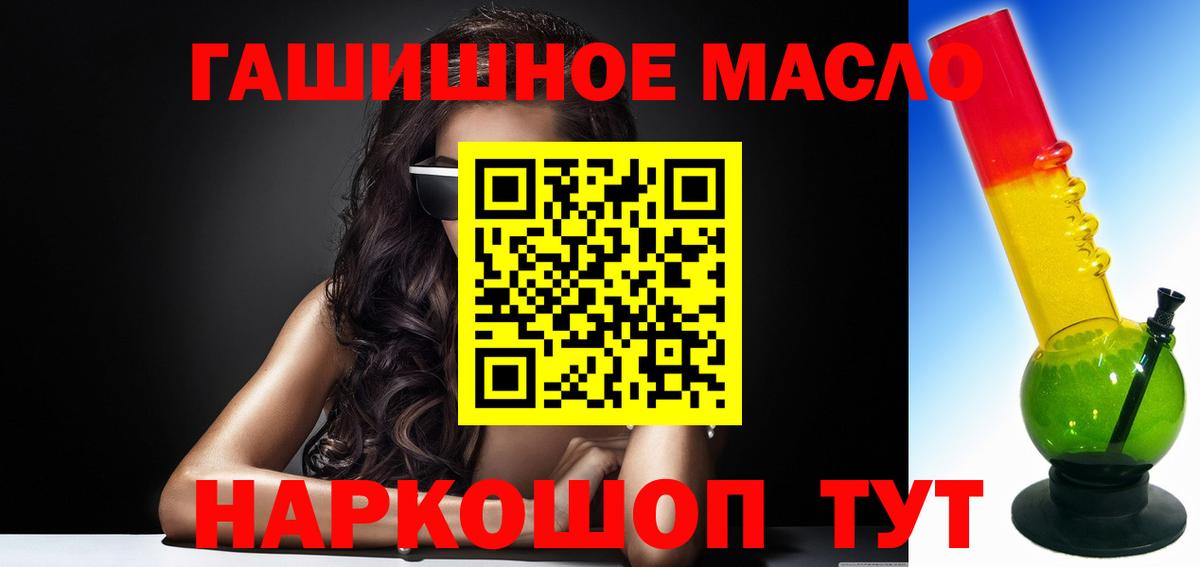 Дистиллят ТГК Wax Керчь