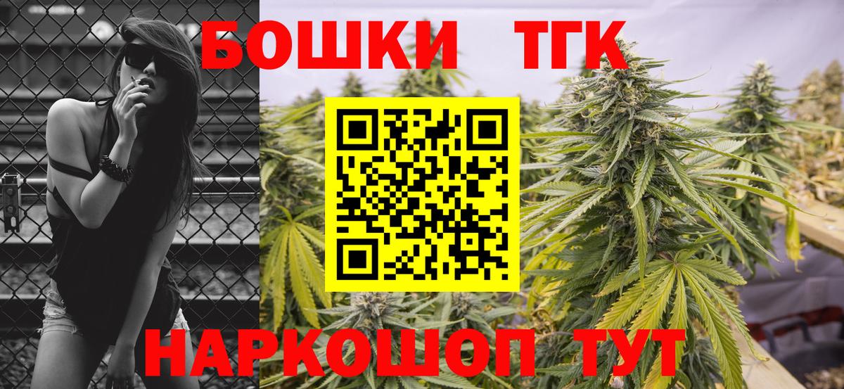 Конопля OG Kush  Бошки марихуана план  Керчь  Вход с VPN 